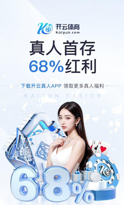 ayx游戏app “跑”向安全：塑胶跑道材料是否需要送检？